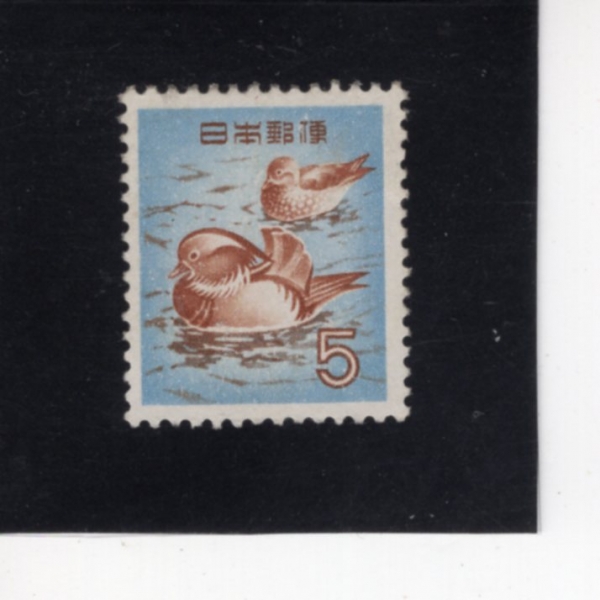 JAPAN(Ϻ)-#611-5y-MANDARIN DUCKS(ٸ )-1955