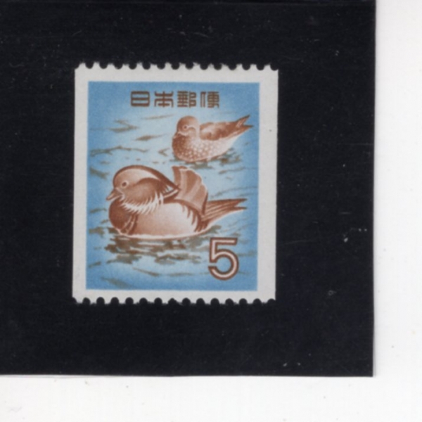 JAPAN(Ϻ)-#611c-5y-MANDARIN DUCKS(ٸ )-1955