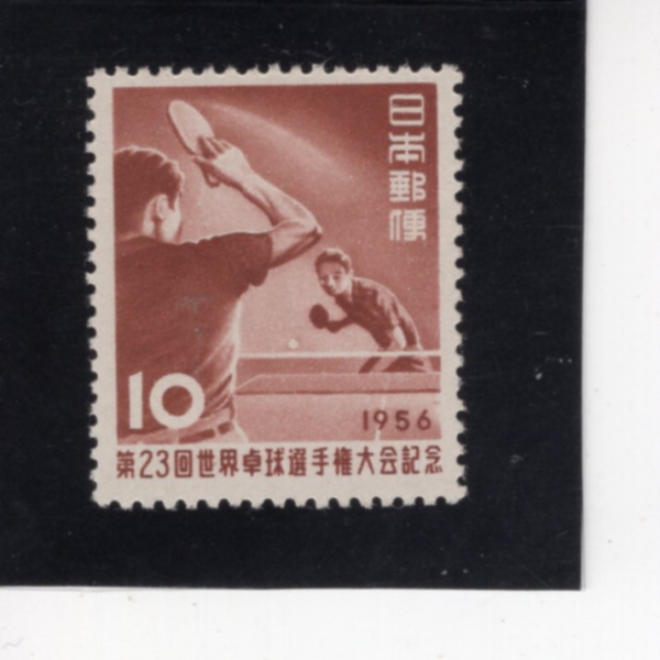 JAPAN(Ϻ)-#618-10y-TABLE TENNIS(Ź)-1956.4.2