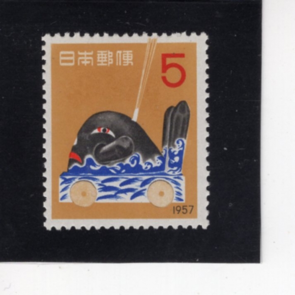 JAPAN(Ϻ)-#634-5y-TOY WHALE(峲 )-1956.12.20