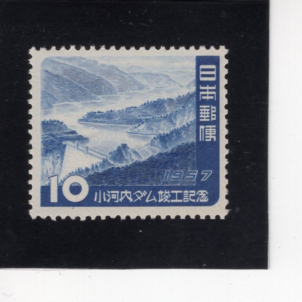 JAPAN(Ϻ)-#642-10y-LAKE OKUTAMA AND OGOCHI DAM(Ÿ ȣ, ġ )-1957.11.26