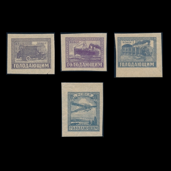 RUSSIA(þ)-#B34~7(4)-STEAMSHIP, RAILROAD TRAIN AND AIRPLANE(⼱, , )-1922