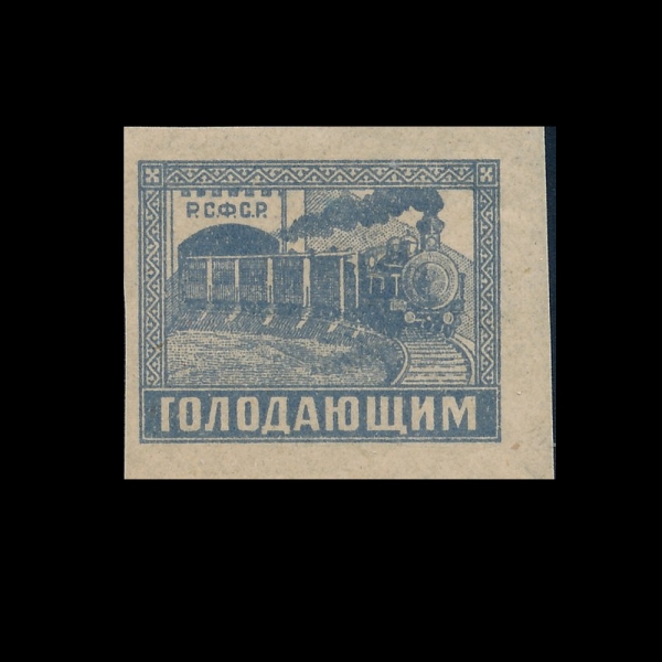 RUSSIA(þ)-#B36-20+5r-RAILROAD TRAIN()-1922
