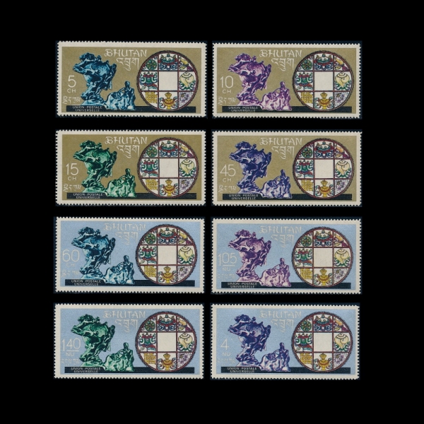 BHUTAN(ź)-#102, 102A~G(8)-ADMISSION TO UPU(Ϲ  )-1969.5.2