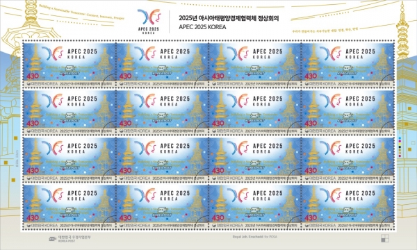 2025 ƽþü ȸ-16 -2025.10.31