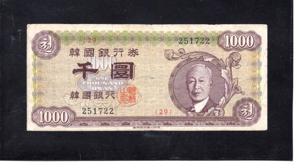 ѱ  1,000ȯ-̽¸ʻ-#52.6-NO.29-1959