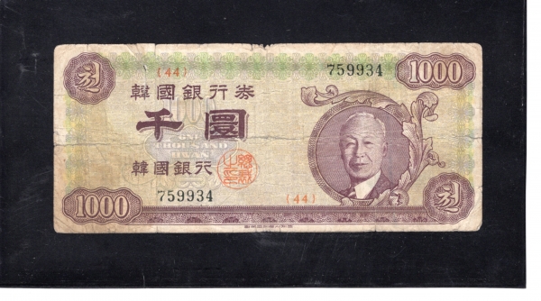 ѱ  1,000ȯ-̽¸ʻ-#52.6-NO.44-1959