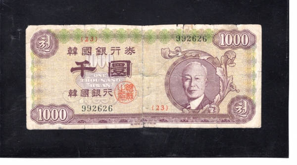 ѱ  1,000ȯ-̽¸ʻ-#52.6-NO.23-1959