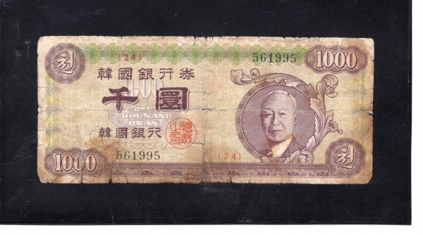 ѱ  1,000ȯ-̽¸ʻ-#52.6-NO.24-1959