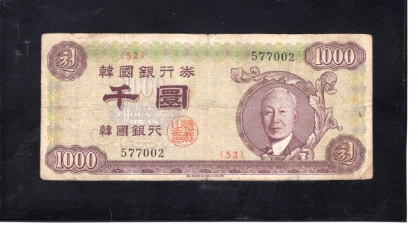 ѱ  1,000ȯ-̽¸ʻ-#52.6-NO.52-1960