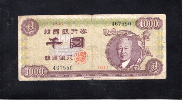 ѱ  1,000ȯ-̽¸ʻ-#52.6-NO.64-1960