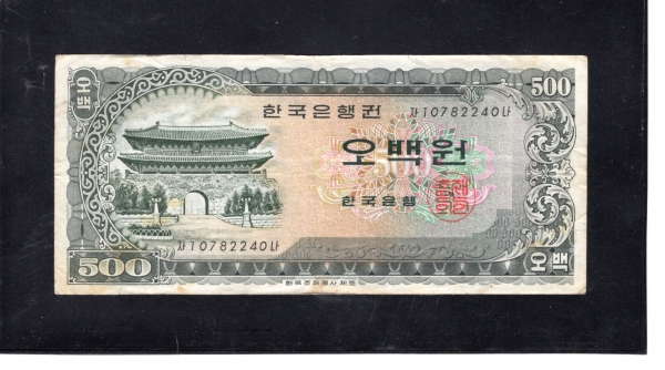 ѱ  500-빮/źϼ-#53.5-1966