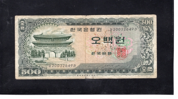 ѱ  500-빮/źϼ-#53.5-1966