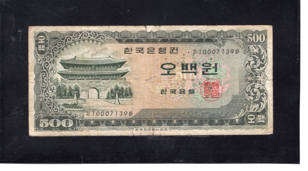 ѱ  500-빮/źϼ-#53.5-1966