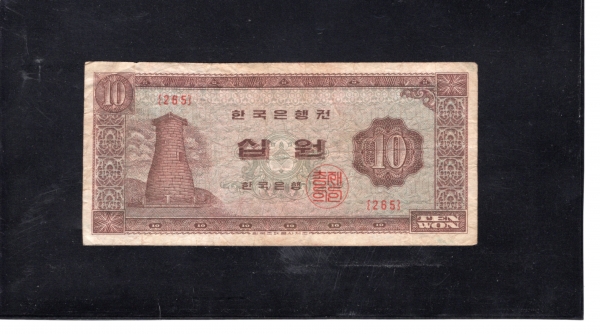 ѱ  10-÷/źϼ-#53.13-1965