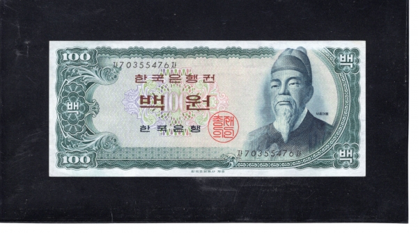 ѱ  100- ʻ-#53.9-μ(70Ʈ)-1965.8.14