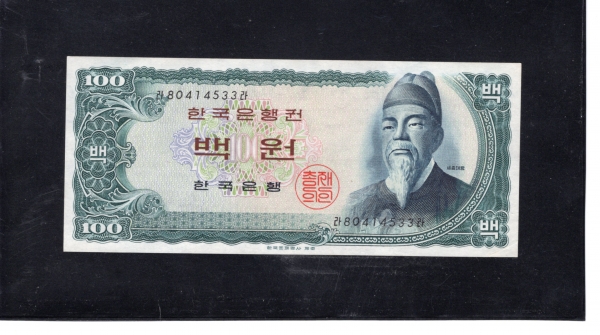 ѱ  100- ʻ-#53.9-μ(80Ʈ)-1965.8.14