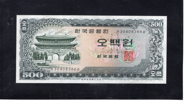 ѱ  500-빮/źϼ-#53.5-1966
