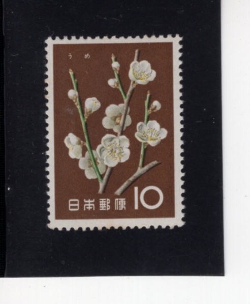 JAPAN(Ϻ)-#713-10y-PLUM BLOSSOMS(ȭ)-1961