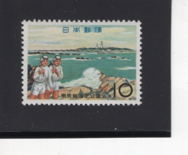 JAPAN(Ϻ)-#724-10y-NOJIMA CAPE LIGHTHOUSE AND FISHERWOMEN(Ű  , س)-1961.3.15