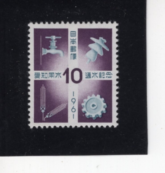 JAPAN(Ϻ)-#731-10y-FAUCET, WHEAT, INSULATOR & COGWHEEL(, , ü, )-1961.7.7