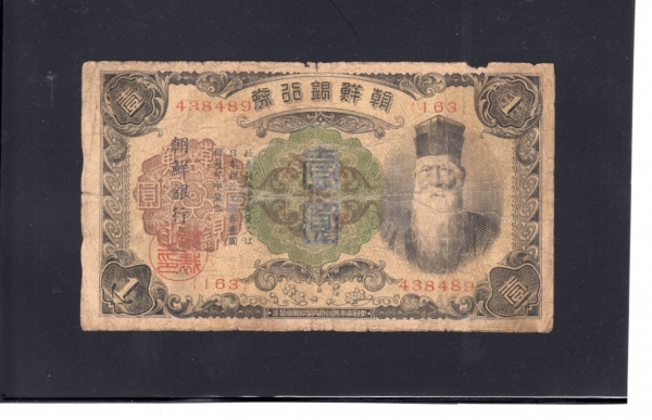   1-λ-#51.8-438489-1932