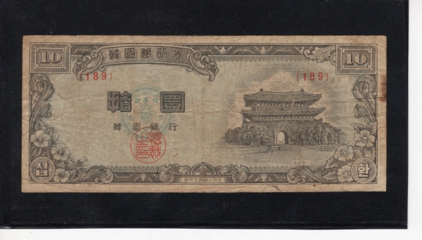 ѱ  10ȯ-빮/رݰ Ѽ-#52.17A-#189-1958