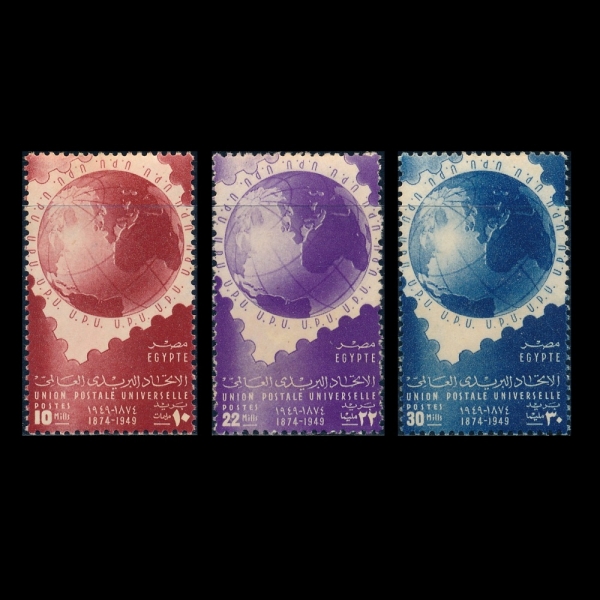 EGYPT(Ʈ)-#281~3(3)-UPU 75TH ANNIV.(Ϲ  )-1949.10.9