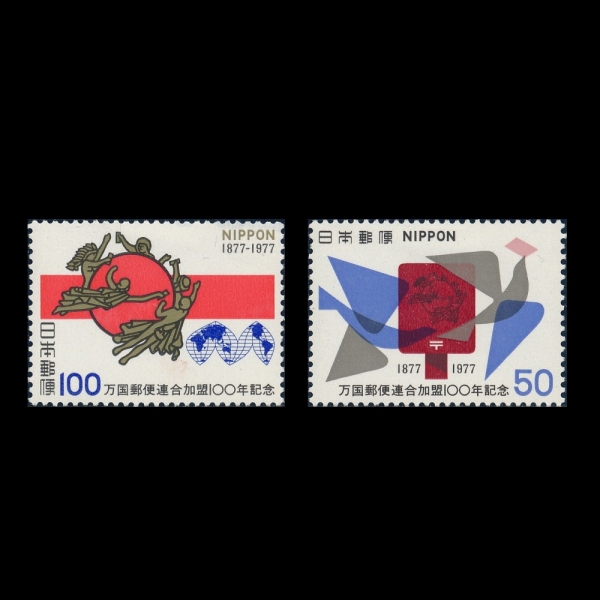 JAPAN(Ϻ)-#1308~9(2)-UPU CENT.(Ϲ  )-1977.6.20