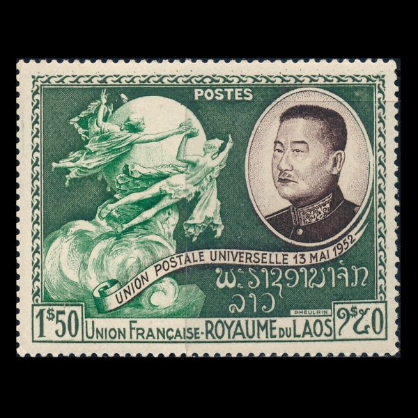 LAOS()-#21-1.50pi-UPU AND KING SISAVANG-VONG(Ϲ  , û )-1952.12.7