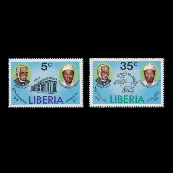 LIBERIA(̺)-#836~7(2)-UPU CENT.(Ϲ  )-1979.4.2