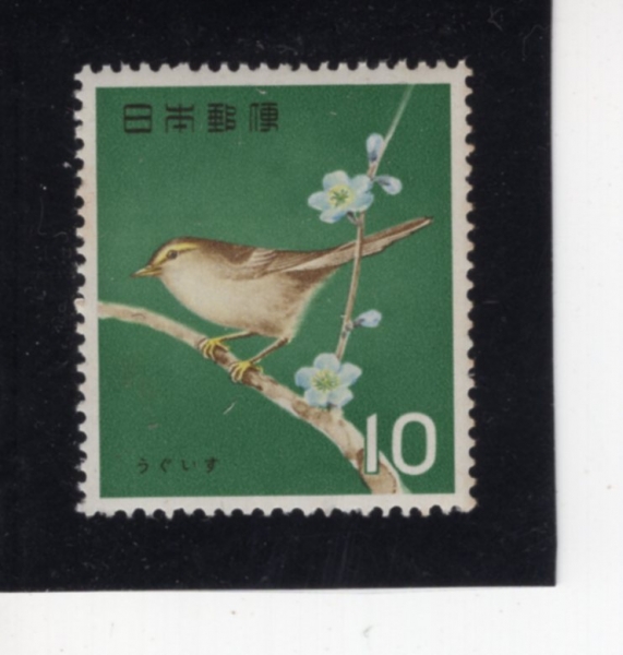 JAPAN(Ϻ)-#792-10y-BUSH WARBIER(Ϻ νüֻ)-1964