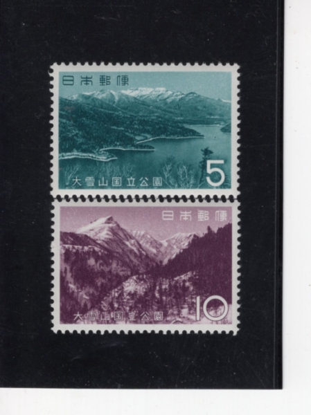 JAPAN(Ϻ)-#797~8(2)-DAISETSUZAN NATIONAL PARK(̼ )-1963.9.1