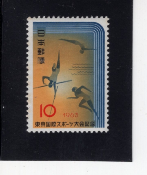 JAPAN(Ϻ)-#801-10y-DIVER, POLE VAULTER AND RELAY RUNNER(, ̶ٱ, )-1963.10.11