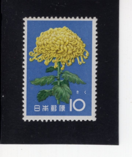 JAPAN(Ϻ)-#722-10y-CHRYSANTHEMUM(ȭ)-1961