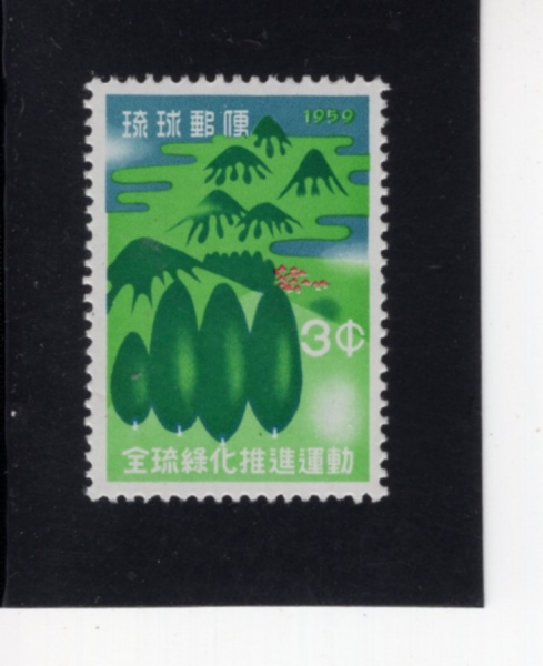 RYUKYU ISLANDS(ť )-#56-3c-TREES AND MOUNTAINS(, )-1959.4.30