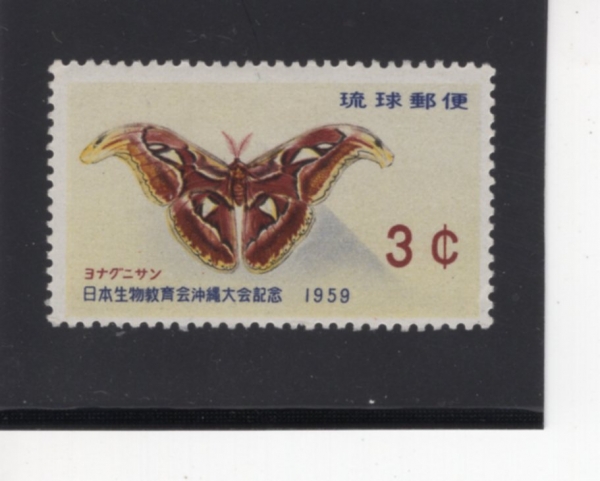 RYUKYU ISLANDS(ť )-#57-3c-YONAGUNI MOTH(䳪 )-1959.7.23
