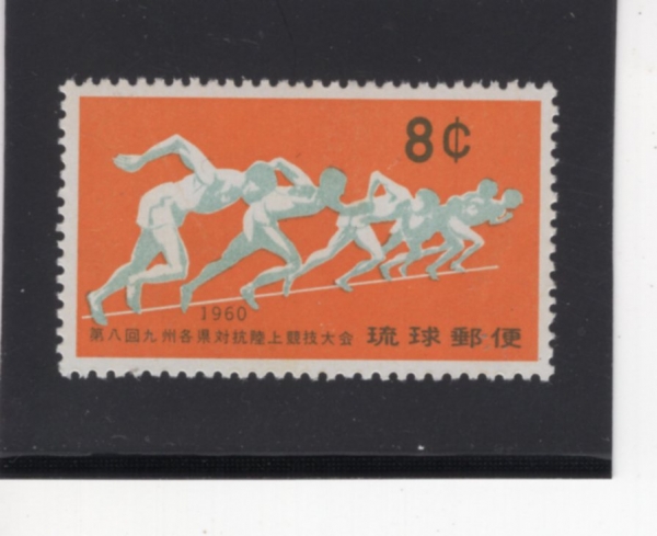 RYUKYU ISLANDS(ť )-#63-8c-RUNNERS AT STARTING LINE()-1960.11.8