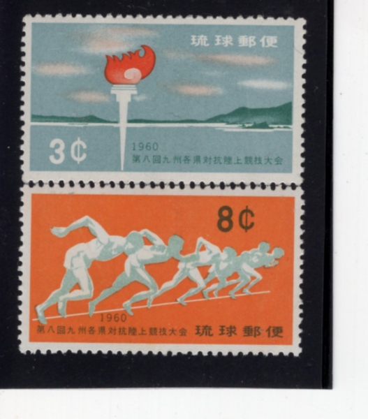 RYUKYU ISLANDS(ť )-#62~3(2)-TORCH, NAGO BAY AND RUNNERS AT STARTING LINE(Ƚ,  , )-1960.11.8