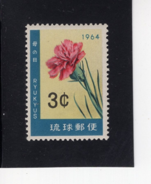 RYUKYU ISLANDS(ť )-#118-3c-CARNATION(ī̼)-1964.5.10