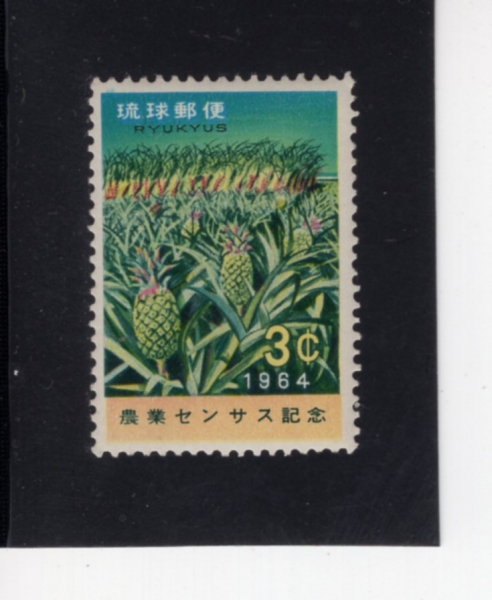 RYUKYU ISLANDS(ť )-#119-3c-PINEAPPLES AND SUGAR CANE(ξ, )-1964.6.1