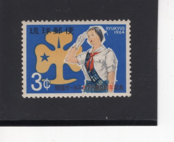 RYUKYU ISLANDS(ť )-#121-3c-GIRL SCOUT( īƮ)-1964.8.31