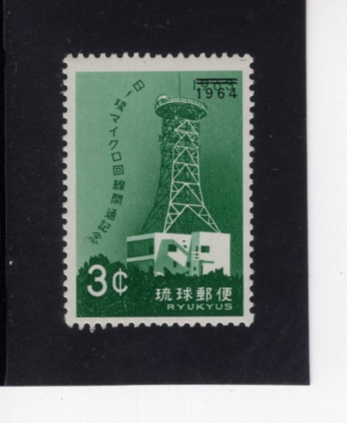 RYUKYU ISLANDS(ť )-#122-3c-SHURI RELAY STATION( ߰)-1964.9.1