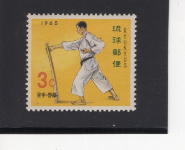 RYUKYU ISLANDS(ť )-#126-3c-MAKIWARA, STRENGTHENING HANDS AND FEET(ŰͶ, , ȭ )-1964.10.5