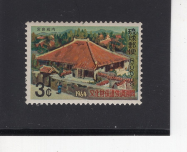 RYUKYU ISLANDS(ť )-#128-3c-MIYARA DUNCHI(̾߶ġ)-1964.11.1