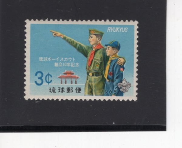 RYUKYU ISLANDS(ť )-#130-3c-BOY SCOUT(̽īƮ)-1965.2.6