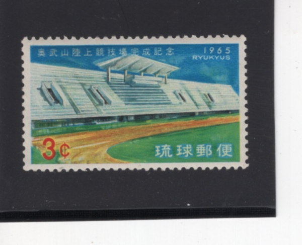 RYUKYU ISLANDS(ť )-#131-3c-MAIN STADIUM, ONOYAMA(Ű 귯 Ÿ)-1965.7.1