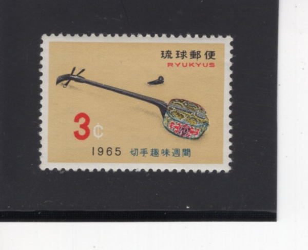 RYUKYU ISLANDS(ť )-#132-3c-SAMISEN OF KING SHOKO(  ̼)-1965.7.1