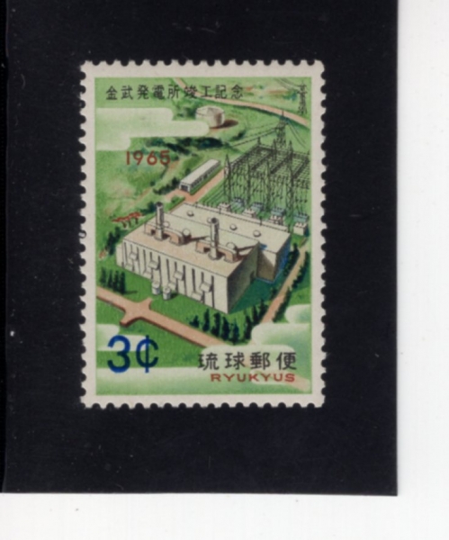 RYUKYU ISLANDS(ť )-#133-3c-KIN POWER PLANT(Ų ȭ )-1965.7.1