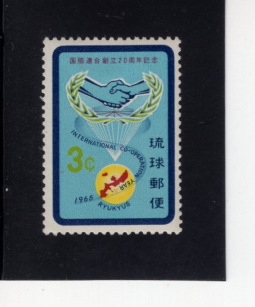 RYUKYU ISLANDS(ť )-#134-3c-ICY EMBLEM, RYUKYU MAP(  , )-1965.8.24